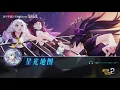 Download Lagu [Guns Girl Honkai Gakuen] OST Starlight World