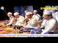 Download Lagu SHOLAWAT AYYU DZIKRO - AL MUQORROBIN TERBARU 2019