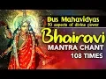 Download Lagu Bhairavi Devi Mantra Jaap 108 Times | Durga Mantra Chanting | Devi Mantra Meditation |  Vedic Mantra
