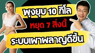 อาการของคนที่มีฮอร์โมนไทรรอยด์ต่ำคืออะไรบ้าง