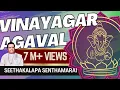 Download Lagu SEETHAKALAPA SENTHAMARAI | VINAYAGAR AGAVAL | ORIGINAL | \