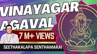 seethakalapa senthamarai vinayagar agaval original 