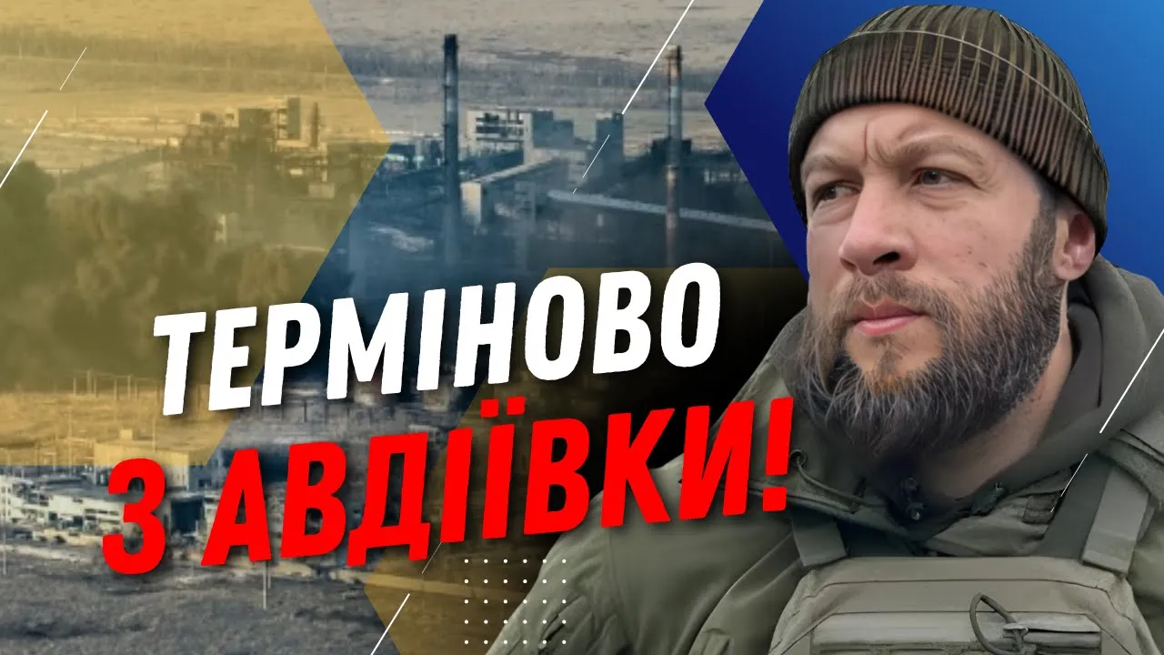 РФ штурмует Ласточкино — Жорин о ситуацие на Авдеевском направлении
