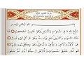 Download Lagu Surah Al Hadid - Saad Al Ghamdi surah hadid with Tajweed