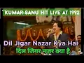 Download Lagu * Kumar Sanu live Show At 1992..(Dil Jigar Nazar Kya Hai)💐💐