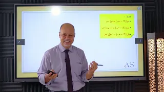 نهاية الدوال المثلثية تفاضل 2ث 