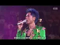 李克勤與譚校長眼泛淚花相擁唱出心中的歌，永遠唱下去吧！