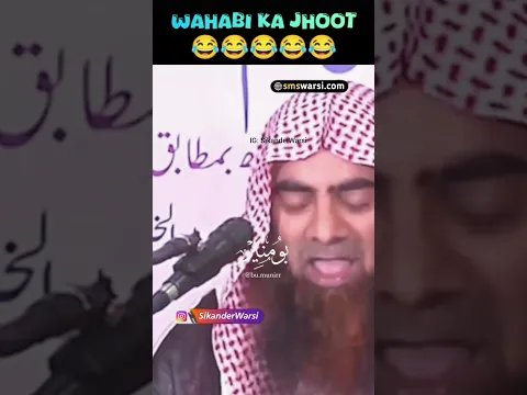 wahabi self exposed dubai ke ahle hadiso ki haqiqat pure islam wahabi ke pas tauheed aur shirk