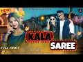 Lagu KALA SAREE  || ROSHAN \u0026 ALISHA ||  Singer kappu nayak/ manisha Yadav ||