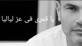 يا اجمل هدية بعتها القدر ليا  دندنها