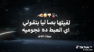  قالتلي عايزه مايه دندنها