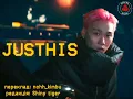 YUMDDA - John Cena (feat. Northfacegawd, JUSTHIS, Layone) (Український переклад)