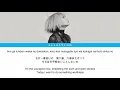 Reol - 第六感 / THE SIXTH SENSE (Lyrics Jap/Eng/Rom/歌詞)