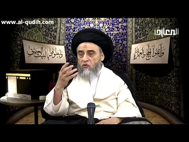 هل ينحصر الطواف بين مقام إبراهيم و الكعبة المشرفة؟-السيد صباح شبر