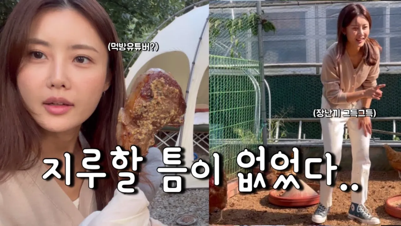 순삭 1박2일 / 낚시 캠핑 / 하마캠핑장 / 파주 캠핑장 추천 / 양고기 / 짬뽕 열라면 / 캠핑 먹방/ 여자캠핑 / 초대캠핑 / 애견동반캠핑장 / 캠핑브이로그 / camping 썸네일