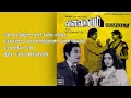 Download Lagu Rajathi Rajanuku Ranimela Kathaladi...ராஜாதி ராஜனுக்கு ராணிமேலே...T. M. Soundararajan \u0026 Vani Jayaram