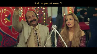 اغنية ابلكيشن من فيلم كارت شحن المطرب آحمد شيبة 