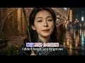 "What Do You Have to Say" Original Artist: Teresa Teng | A single question that captures all the ...