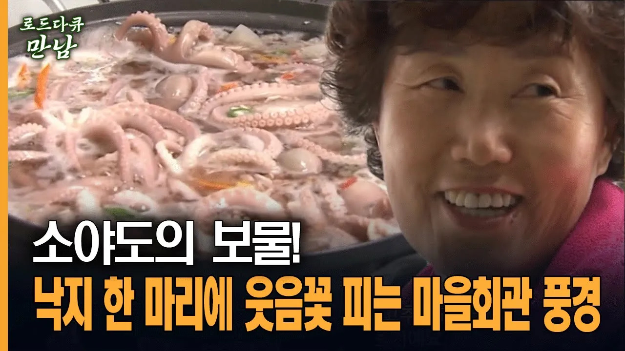 관련 영상 썸네일