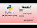 Exceptions Exception Handling in TELUGU Try Except exception handling in python Python Tutorial