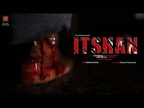 ITSHAN - Release Trailer | Aashik ahamed | Grey wolf studios