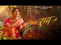 Download Lagu Aayiye Ram Ji (Video) Shreya Ghoshal | Shriya Saran | Jaani | B Praak | आइए राम जी | Kripa Records