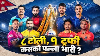 एनपीएल–३ को उपाधि कसले जित्ला ? ८ टोली, १ ट्रफी, लुम्बिनीलाई उपाधि जोगाउने चुनौती, अन्यलाई के ?