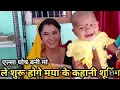 Download Lagu le suru hoge maya ke kahani amlesh nagesh full movie 2023 || ले शुरू होगे माया के कहानी || new 2023
