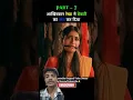 Download Lagu Tantra south movie explain in hindi dubbed 😱 #explainexpress #facts #trend