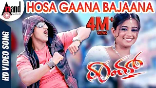 hosa gaana bajaana raam kannada video song puneeth rajkumar priyamani v harikrishna