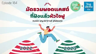 ฮอร์โมนเซโรโทนินมีบทบาทอย่างไรต่อสุขภาพจิตและอารมณ์ของมนุษย์