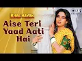 Download Lagu Aise Teri Yaad Aati Hai | Khal Nayak | Madhuri Dixit | Alka Yagnik, Mohammed Aziz | 90's Hits