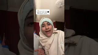 قصص رقية لايفوتكم اكسبلور تيك توك ترند ضحك قصص بث رياكشن ميمز 