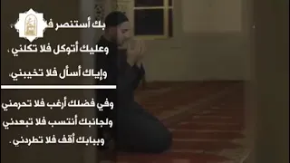 المناجاة الإلهية لإبن عطاء السكندري بصوت الإمام الشهيد محمد سعيد رمضان البوطي رحمه الله تعالى 