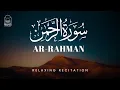 Download Lagu Surah AR-RAHMAN (سورة الرحمن) Recitation by Qari Alaa Aqel | Beautiful Quran Recitation
