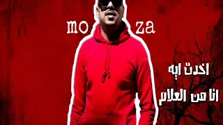 حالات واتس احمد موزة فايق صاحي في ايدي سلاحي2020 