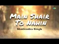 Main Shair To Nahin | Bobby | Rishi Kapoor | Shailendra Singh | Laxmikant-Pyarelal
