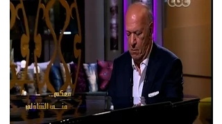  معكم منى الشاذلى   عمر خيرت يعزف   ليلة القبض على فاطمة  وسط تصفيق حاد من الجمهور دندنها