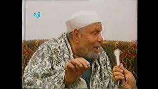 ازاى اى فرد يتقى شر العين الحاسدة    جواب  العالم العظيم الشيخ الشعراوى دندنها
