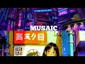 “MUSAIC — Official Music Video”\