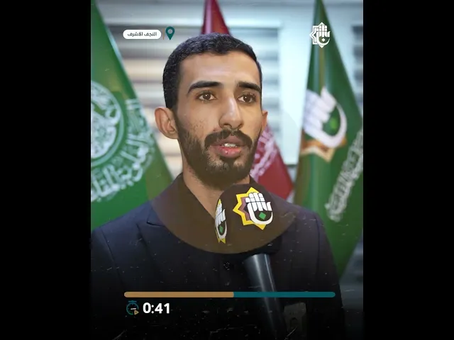 ⁣انطلاق الدورة الخامسة لتطوير الكوادر التعليمية في النجف الأشرف