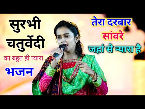 Lyricspandits: The Best Way To Explore Lyrics With Meannings Latest Bhajan Lyrics