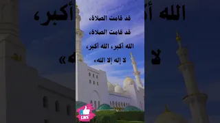 اذان الاقامة الشيخ محمود الحصري نادر جدا دعاء ورسالة 