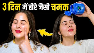 नारियल के तेल में रात को सिर्फ 2 चीज़ मिलाकर लगा लो शरीर इतना गोरा हो जाएगा की सब दंग रह जाएंगे