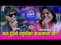 Lagu बर्षौ पछि पशुपति शर्मा र बबिता बानिया जेरिको दोहोरी भिडन्त, यो जोडि झैं कडा गाउने नेपालमै छैन होला ।
