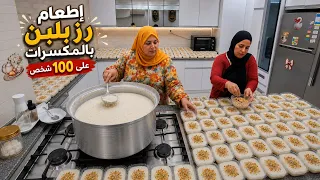 من فات قديمه تاه ورجعت تاني للاوردرات انهارده هنفرح ١٠٠ شخص #هبه_بيتي_كل_حياتي 