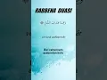 Download Lagu Mealli Rabbena Duası