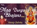 Maa Durga Bhajans Vol 1 | Anup Jalota | Mata Ke Bhajans | Hindu Devotional Song | Nupur Audio