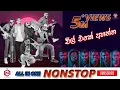 Download Lagu Infinity Listen to the best of Infinity non-stops in one go