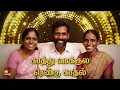 Download Lagu 🔥 Unmai Vellum 🙏 | Lakshmy Ramakrishnan | EPISODE 57 Promo | Mon to Fri at 8:30 PM